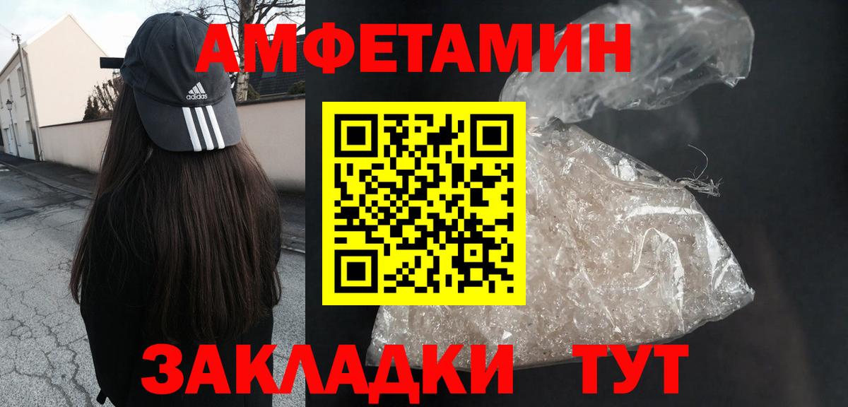 Лосино-Петровский  АМФ  Вход с VPN  АМФ 97% 