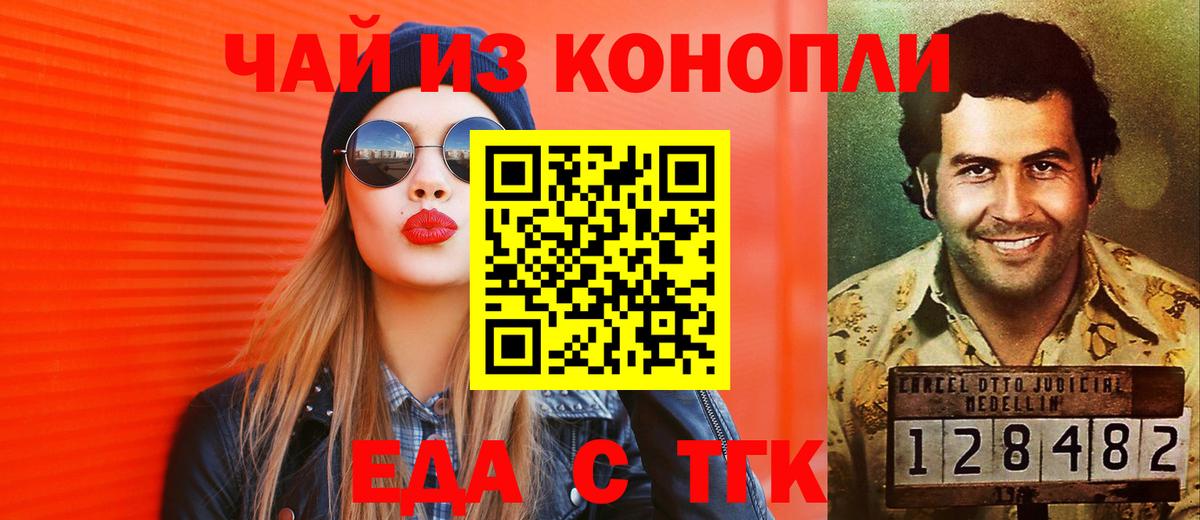 Лосино-Петровский  Canna-Cookies марихуана  Вход с VPN 