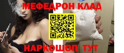 дурь Бугуруслан