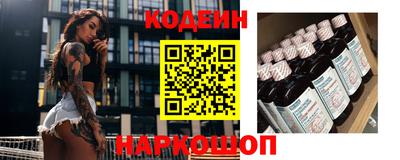 гашик Будённовск