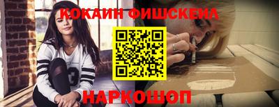 стафф Бузулук