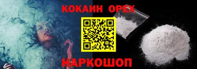 гашик Будённовск