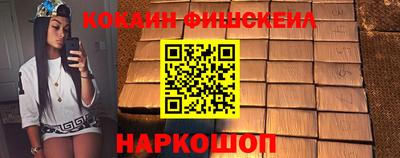 гашик Будённовск