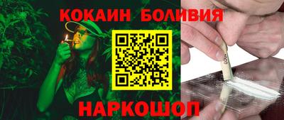 гашик Будённовск