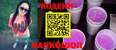 гашик Будённовск