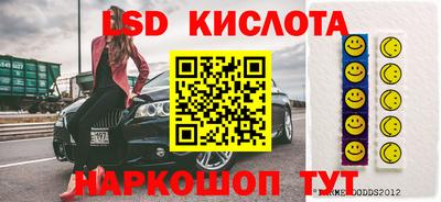 стафф Бузулук