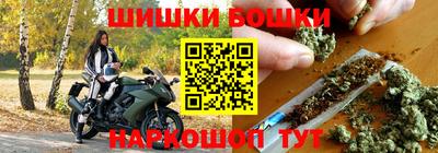 стафф Бузулук