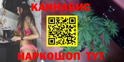 стафф Бузулук