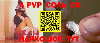 гашик Будённовск