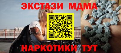 гашик Будённовск