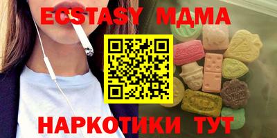 стафф Бузулук