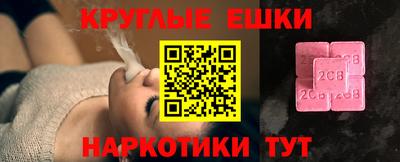 стафф Бузулук