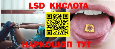стафф Бузулук
