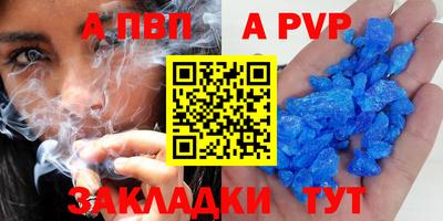 дурь Бугуруслан