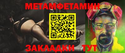 стафф Бузулук