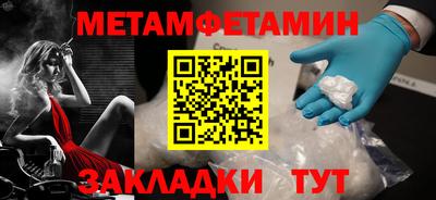 дурь Бугуруслан