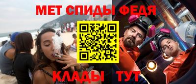 стафф Бузулук