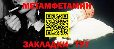 стафф Бузулук
