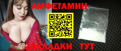 стафф Бузулук