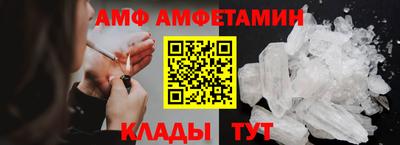стафф Бузулук