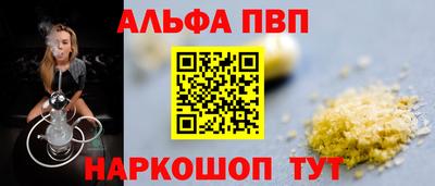 гашик Будённовск