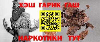 стафф Бузулук