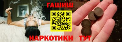 гашик Будённовск