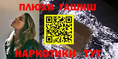 гашик Будённовск