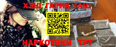 стафф Бузулук
