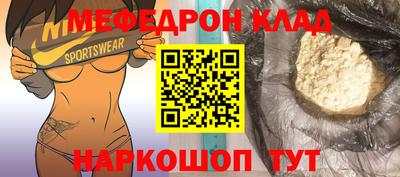 стафф Бузулук