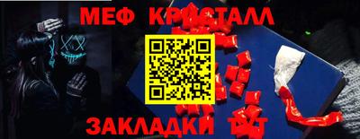 стафф Бузулук