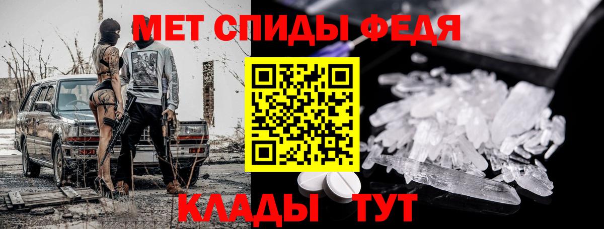 Лосино-Петровский  Первитин Декстрометамфетамин 99.9%  Вход с VPN  Первитин Декстрометамфетамин 99.9% 