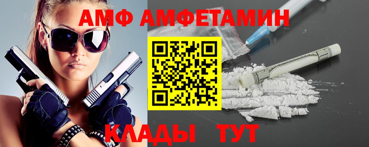 Первитин кристалл Лосино-Петровский