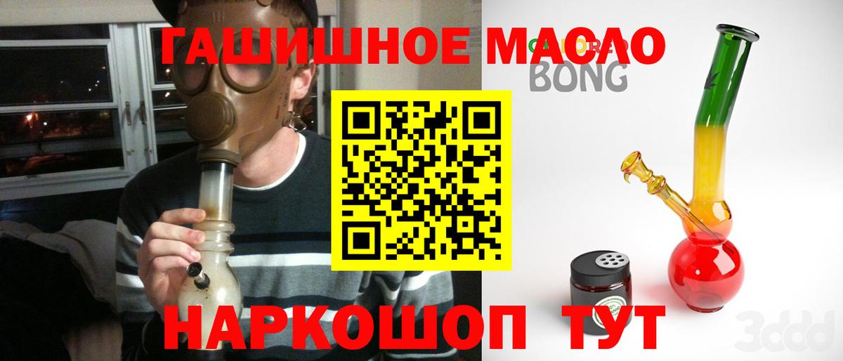 купить наркотики сайты  Вход с VPN  Лосино-Петровский  Дистиллят ТГК THC oil 