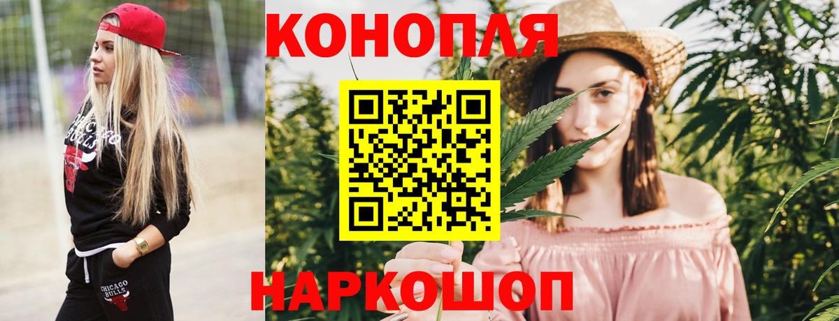 Канабис Amnesia  Вход с VPN  Бошки Шишки планчик  Каннабис VHQ  Лосино-Петровский  Конопля VHQ 